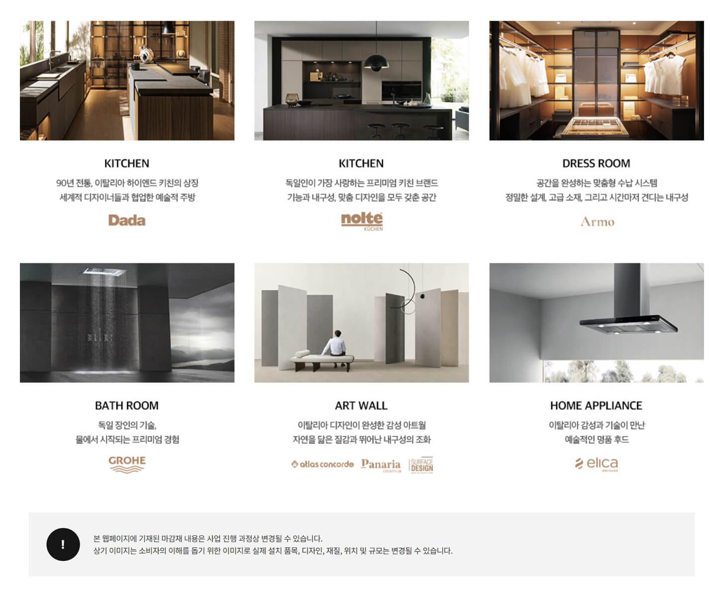 어나드 범어 마감재.jpg