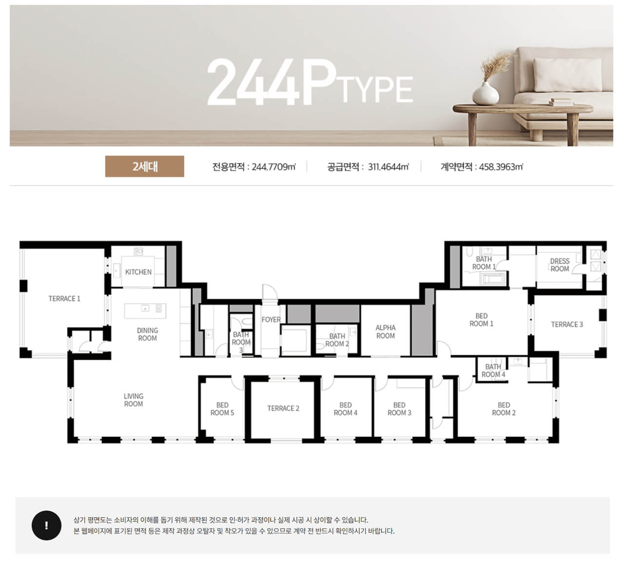 어나드범어 244P 평면도.jpg