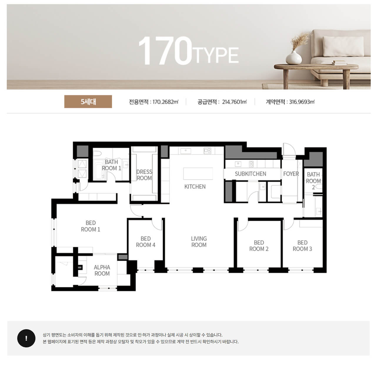 어나드범어 170 평면도.jpg