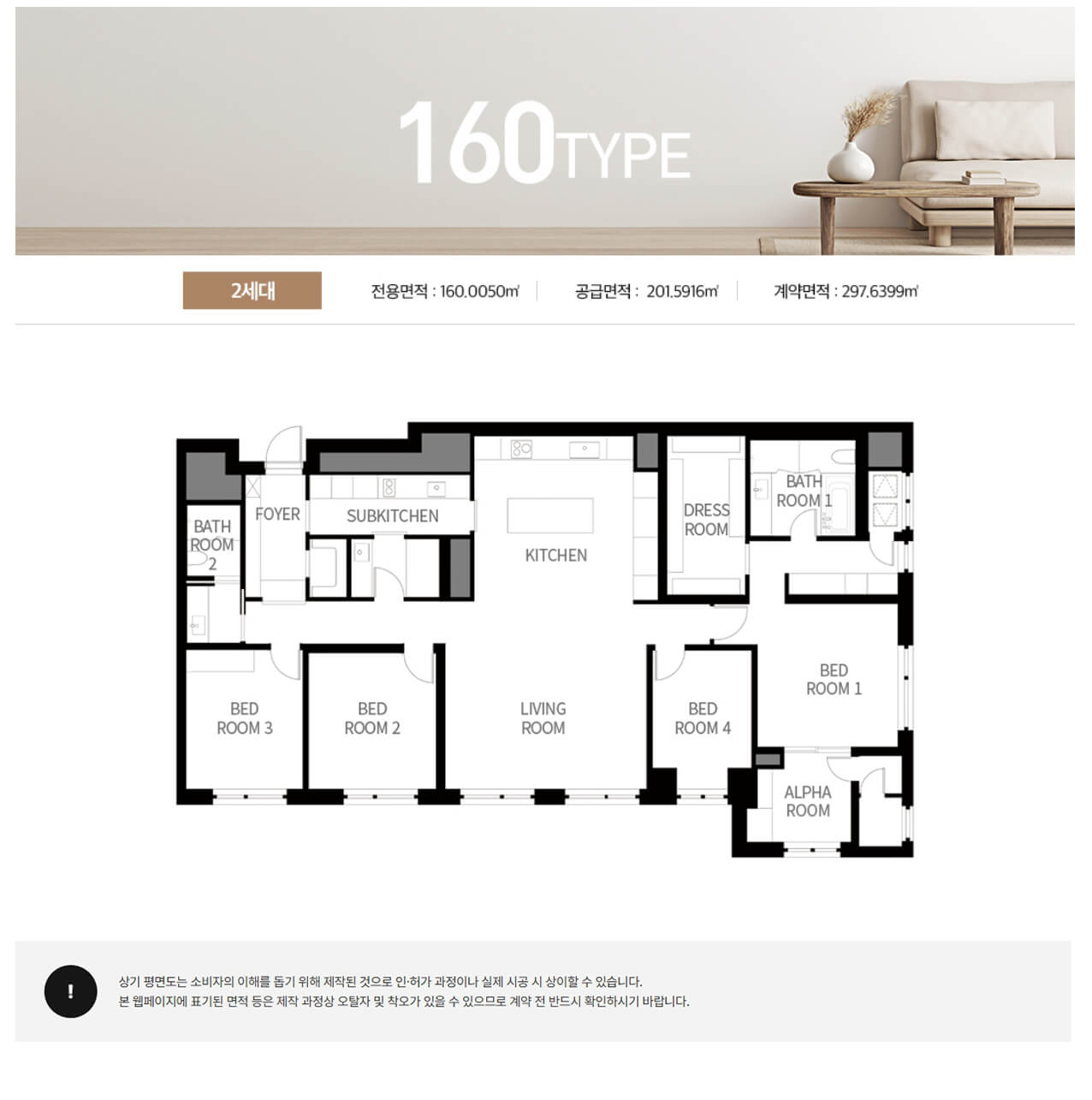 어나드범어 160 평면도.jpg