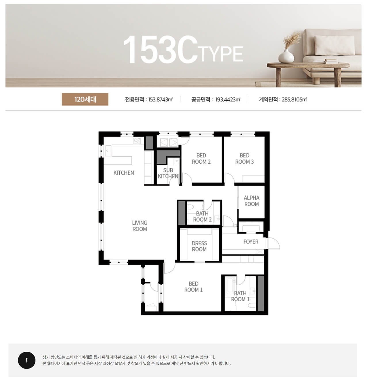 어나드범어 153C 평면도.jpg