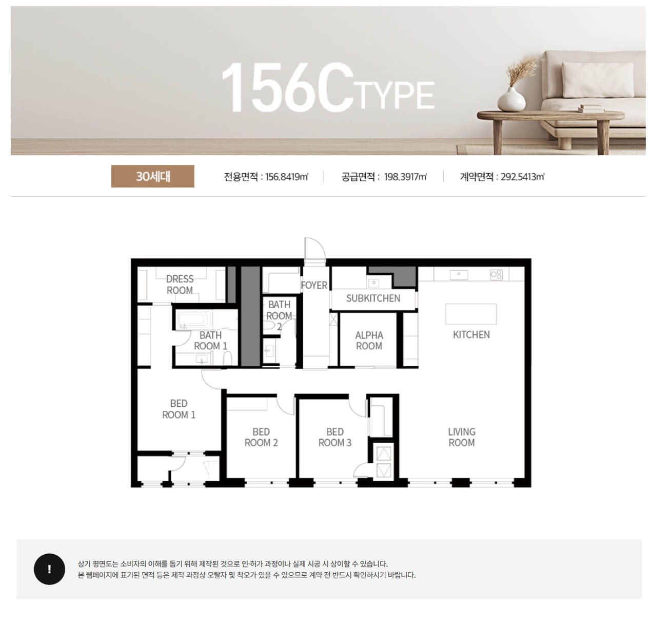 어나드범어 156C 평면도.jpg