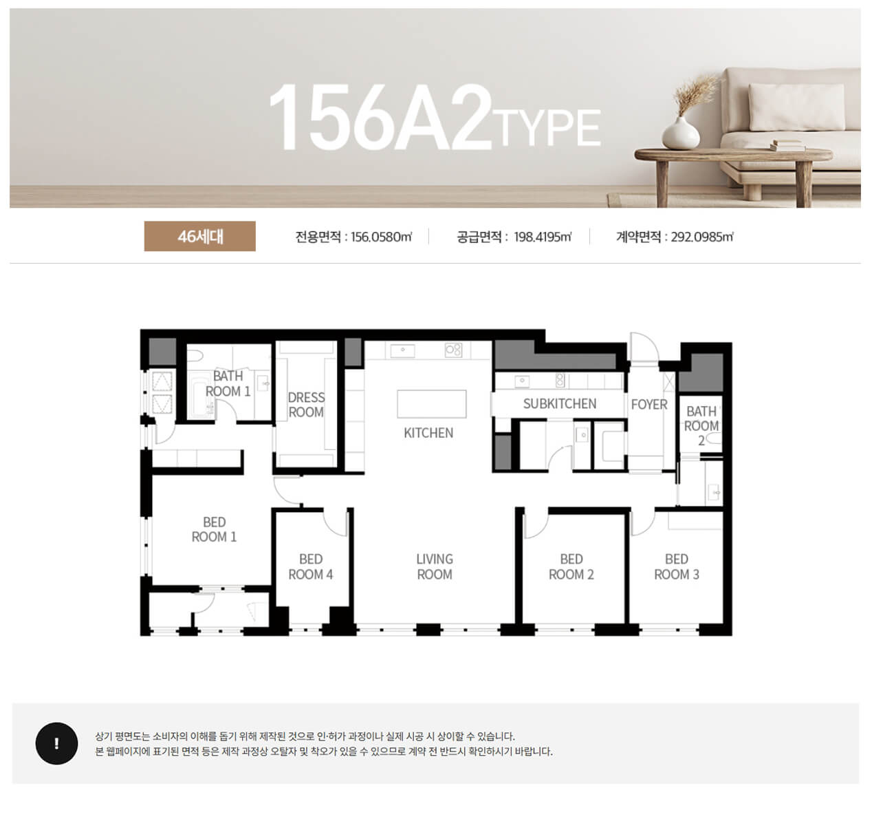 아나드범어 156A2 평면도.jpg