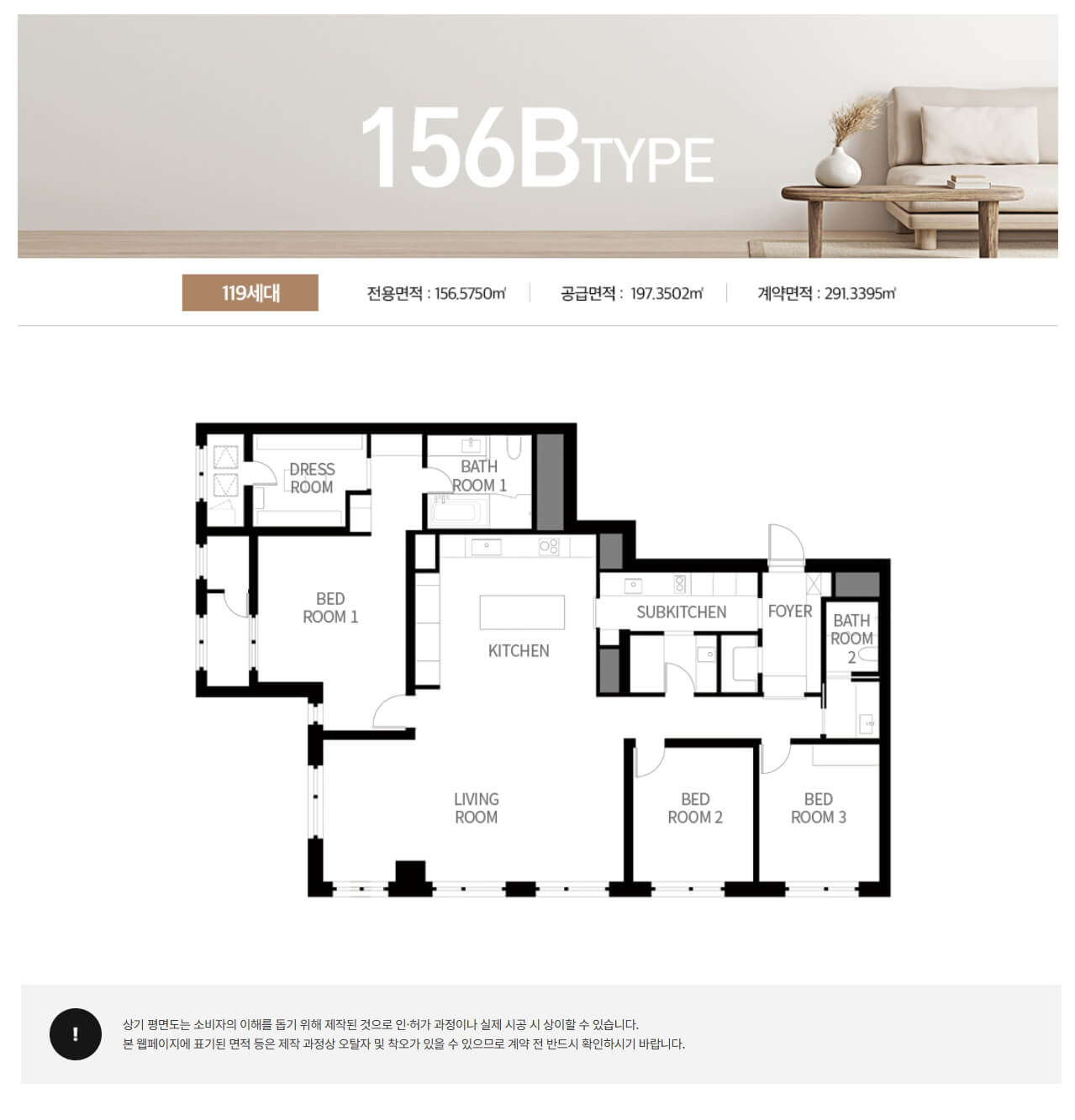 어나드범어 156B 평면도.jpg