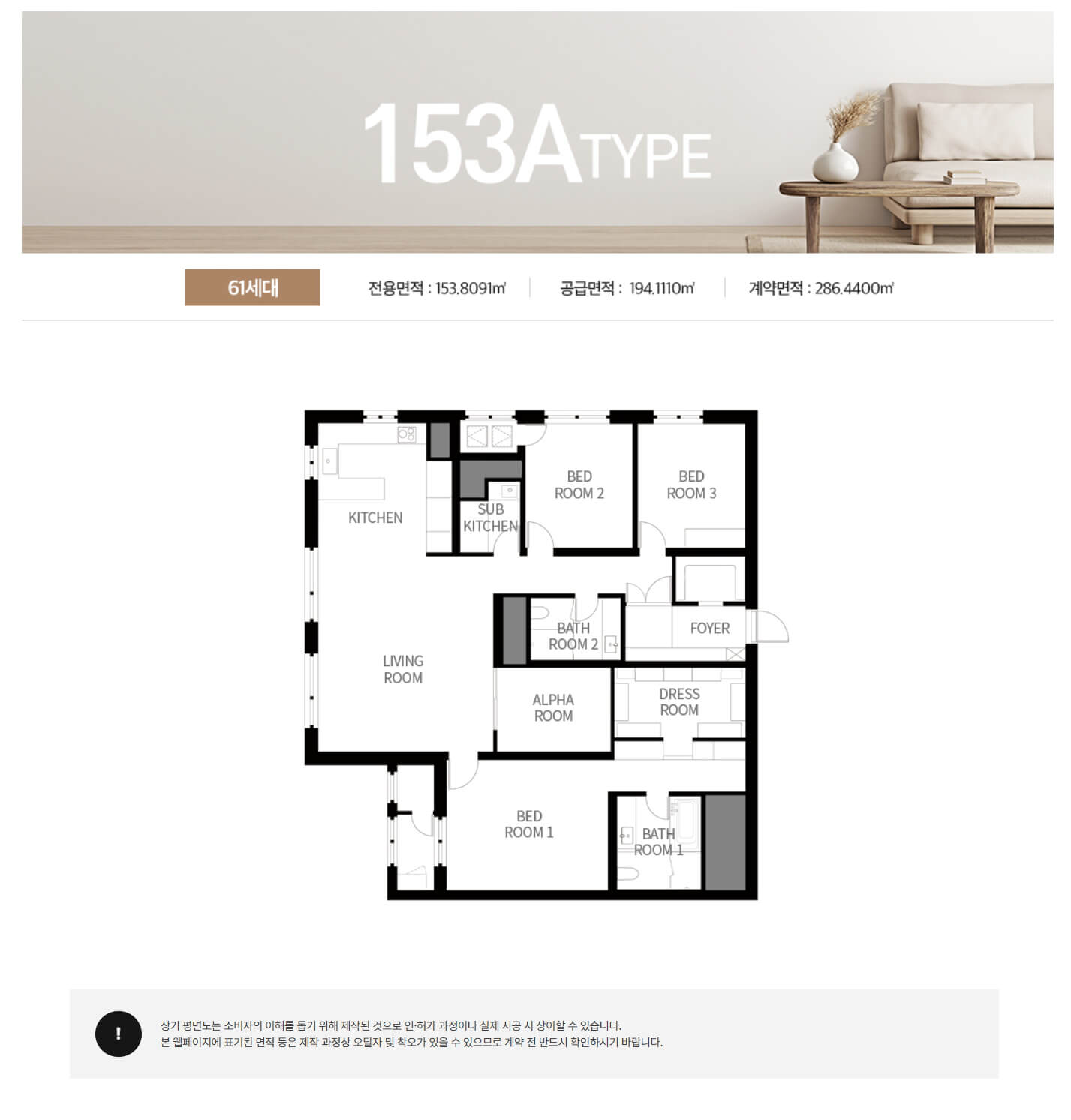 어나드범어 153A 평면도.jpg