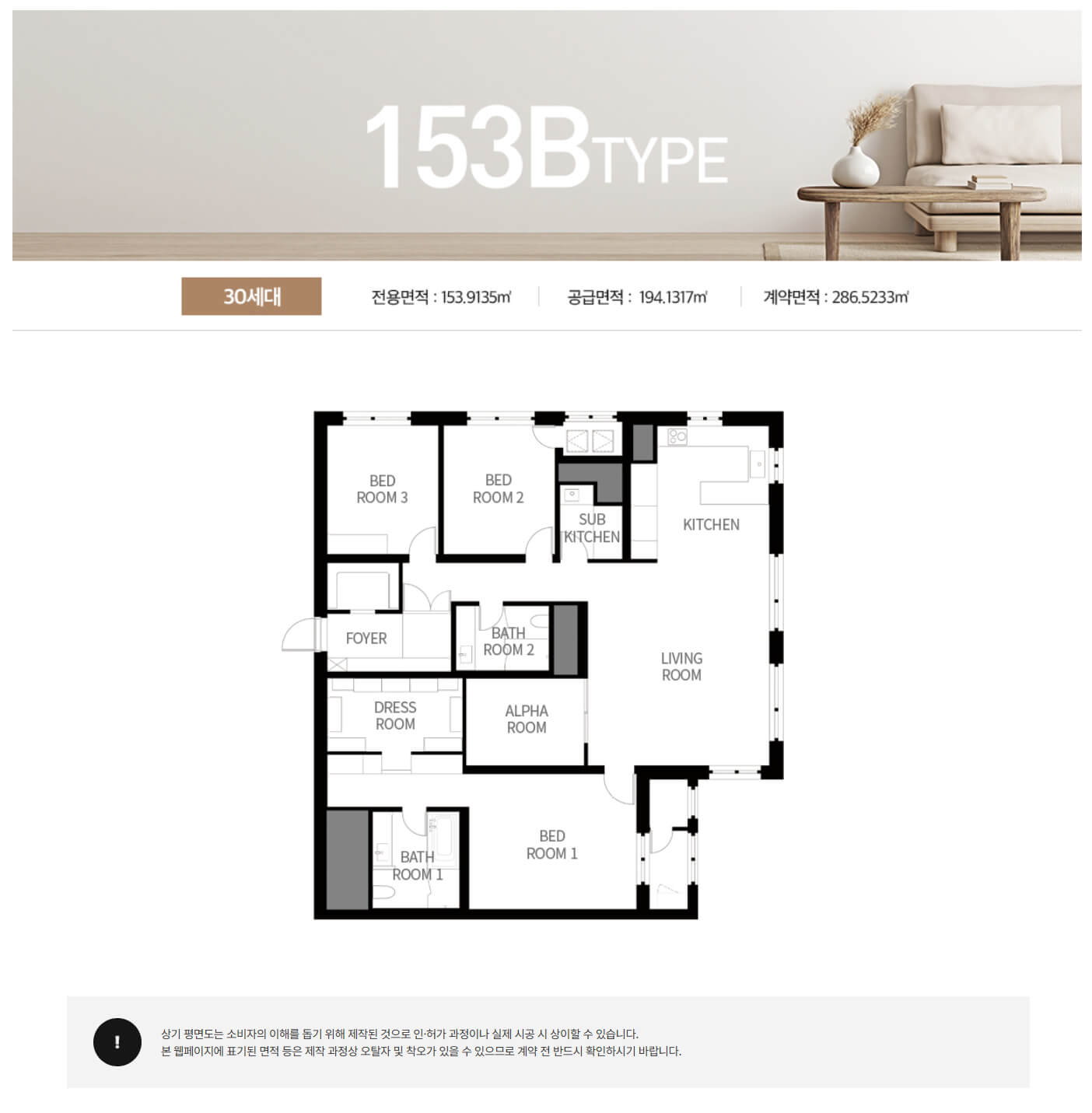 어나드범어 153B 평면도.jpg