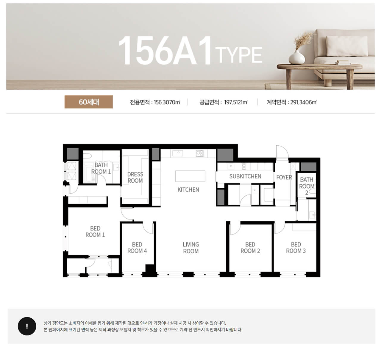 어나드범어 156A1 평면도.jpg