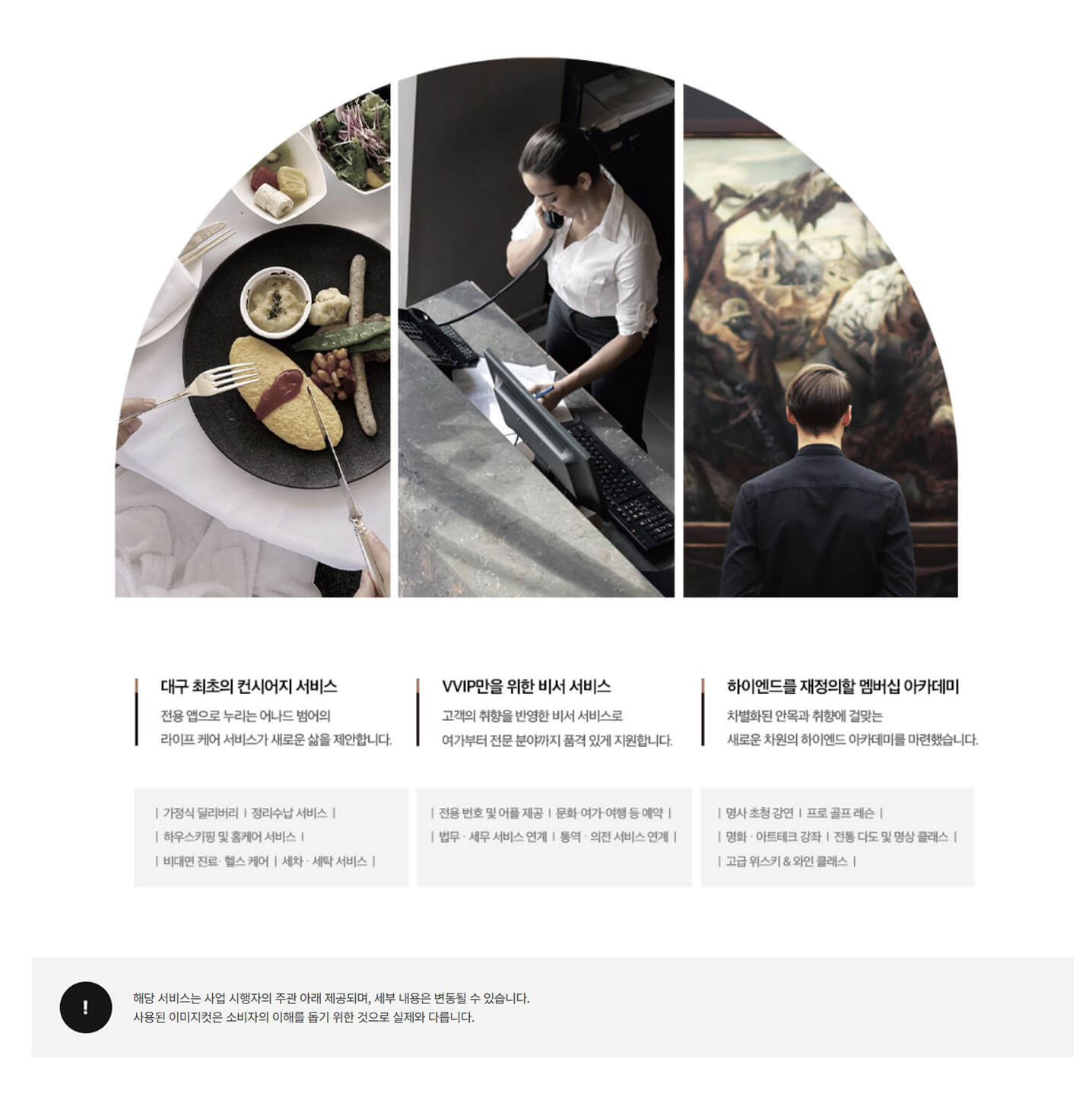 대구 어나드범어 프리미엄.jpg