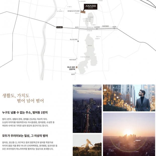 입지 환경 및 교통망을 확인할 수 있는 광역 위치도